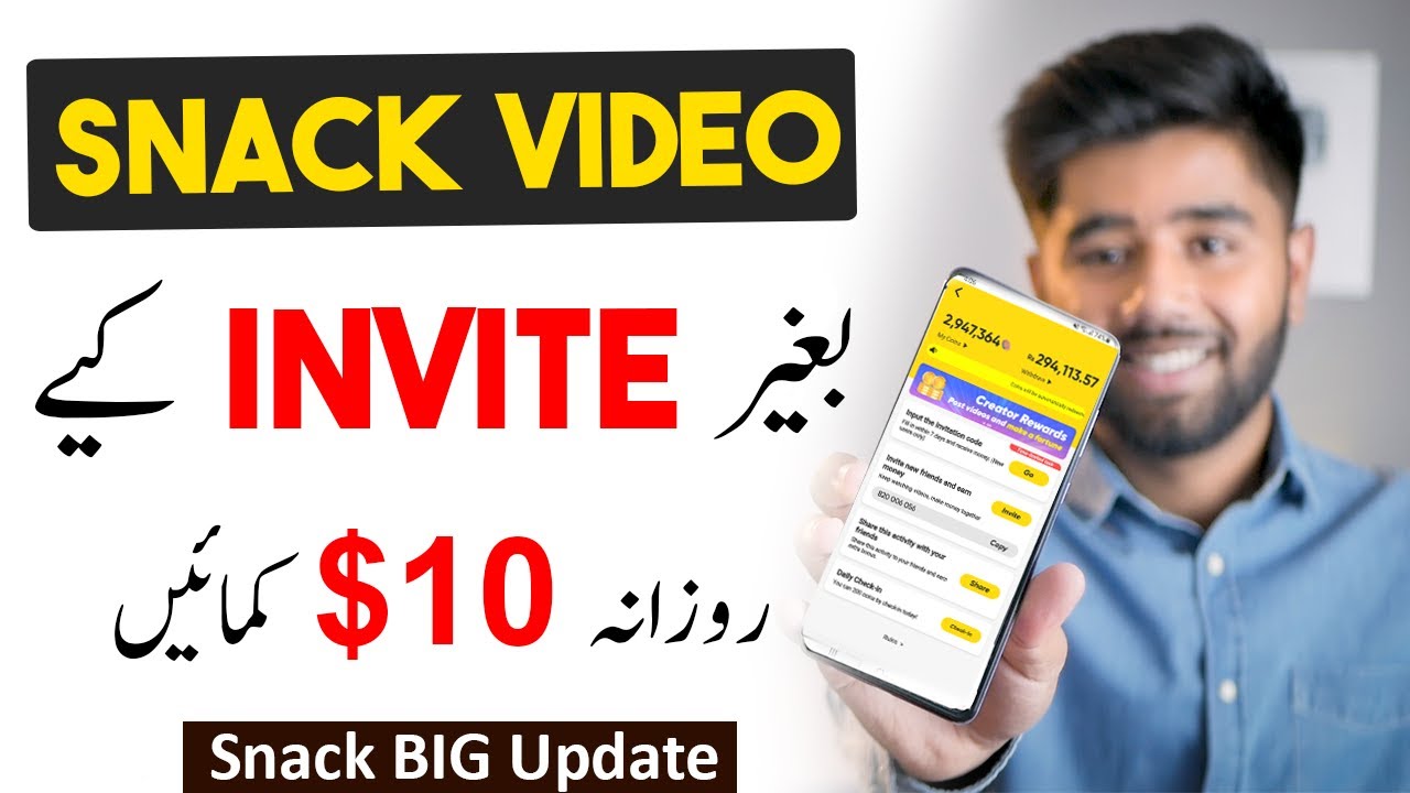 Earn money from snack video App A Complete Guide