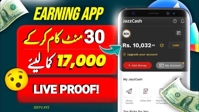 Best Online Earning Apps in Pakistan | ZeeTv Xyz