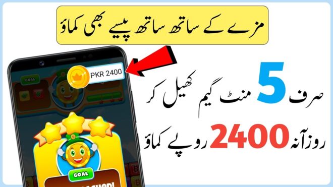 Top 5 Earning Games in Pakistan: The Ultimate Guide