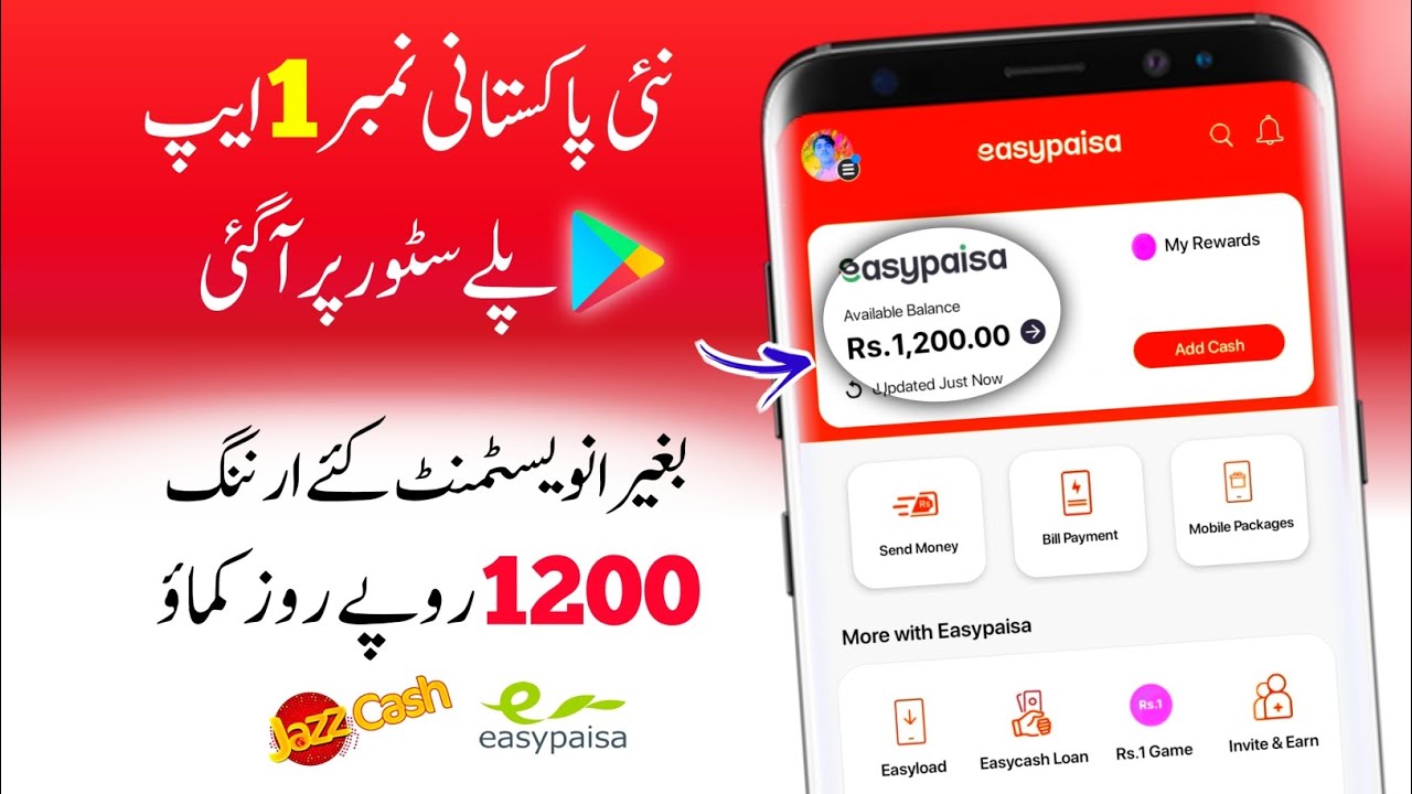 The Best Earning Apps in Pakistan 2023: Withdraw Using JazzCash