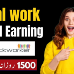 How to Make Passive Earning with Clickwork