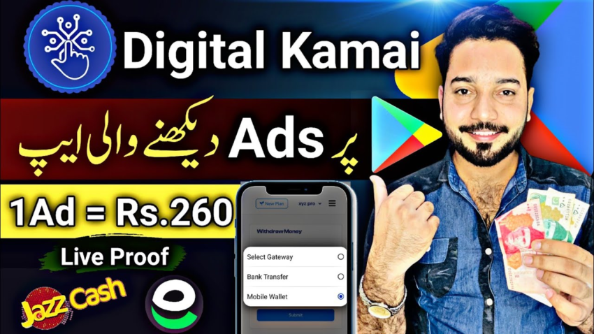 Earn Money Online From Digital Kamai