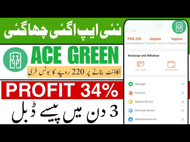  Ace Green Cycling Online Earning App